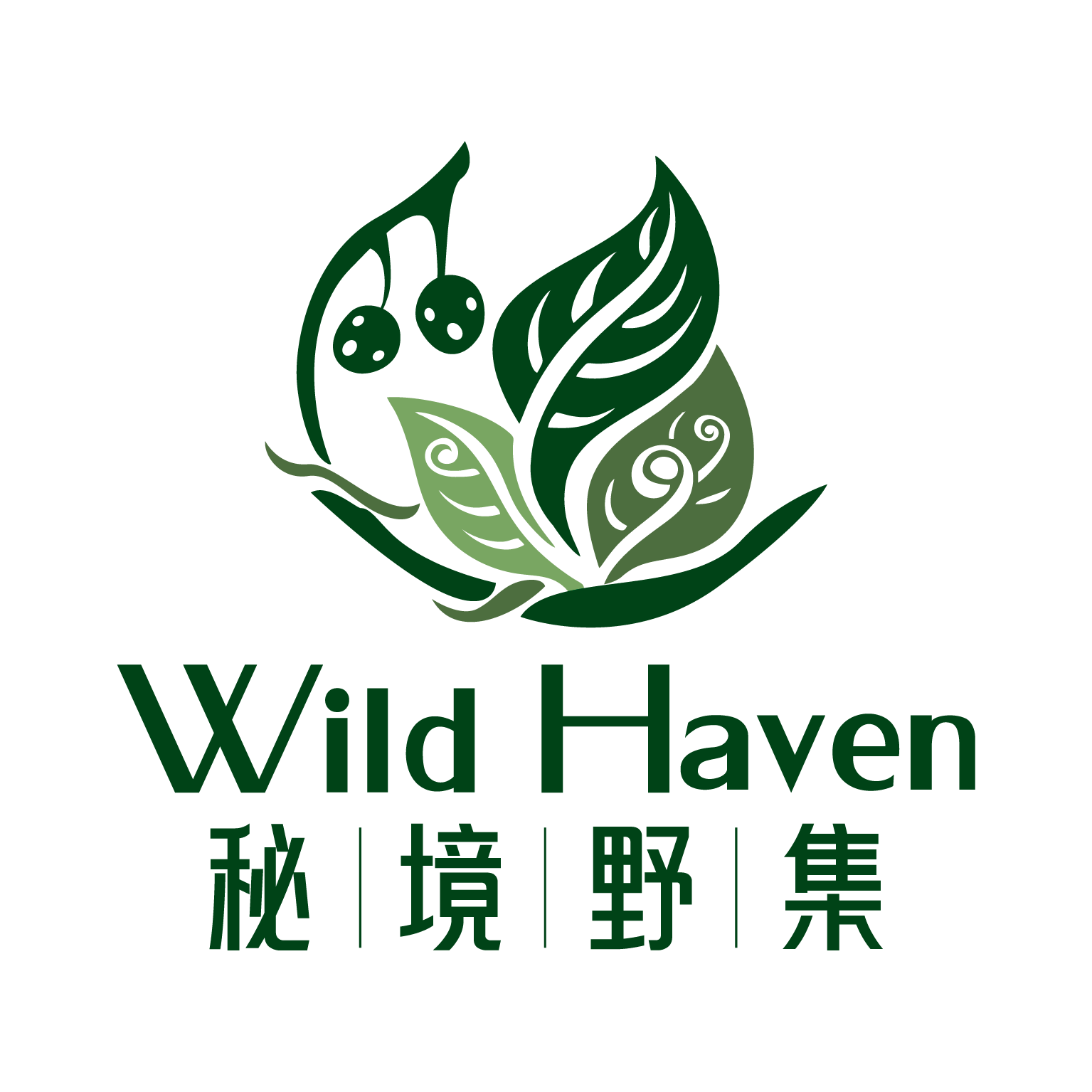 秘境野集Wild Haven的LOGO