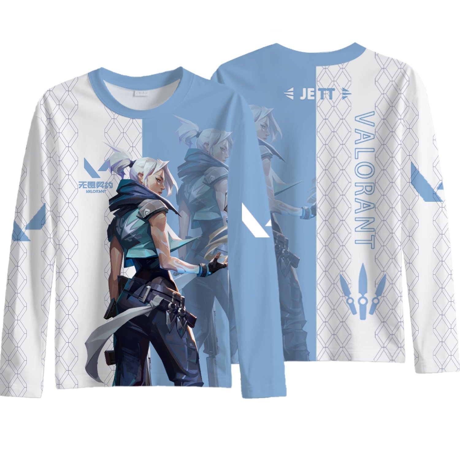 Autumn Intrepid Contract All Hero Print Long Sleeve Youth Trend Explosive T-shirt Jiefeng Sage Neon Top