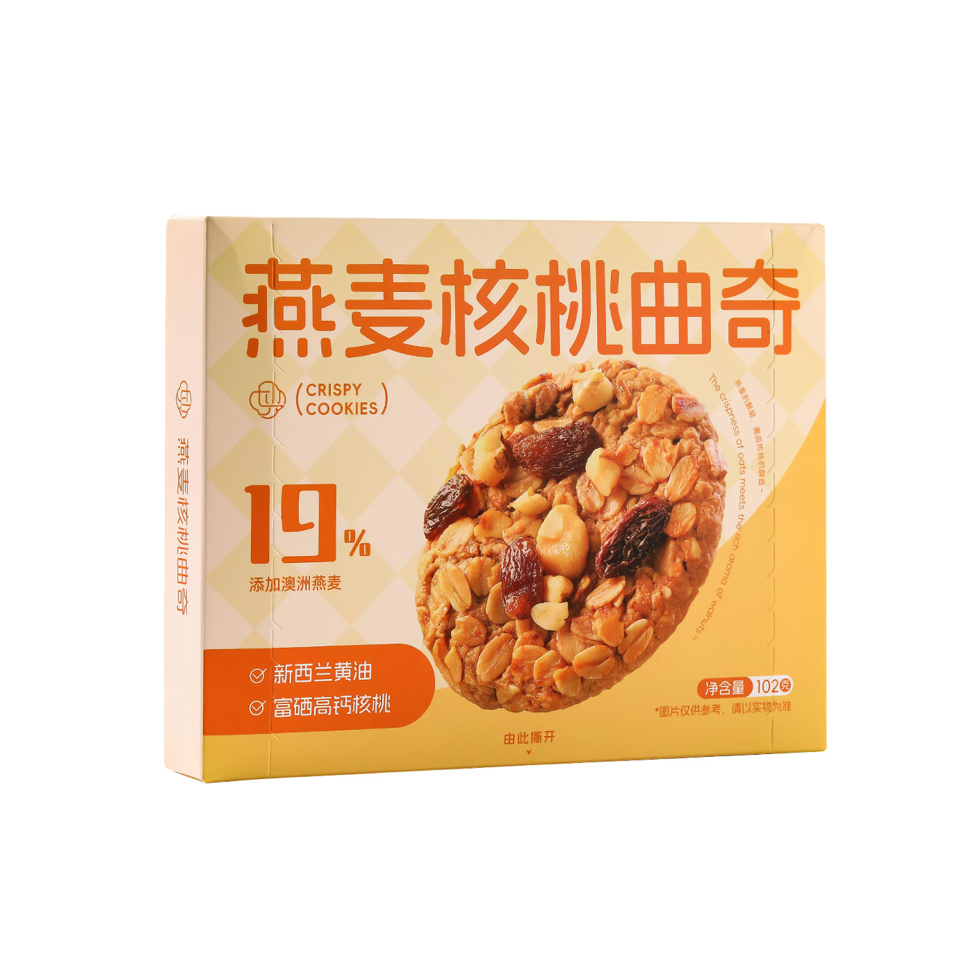 面朋包友燕麦核桃曲奇饼干零食下午茶小饼干独立包装袋装散装糕点