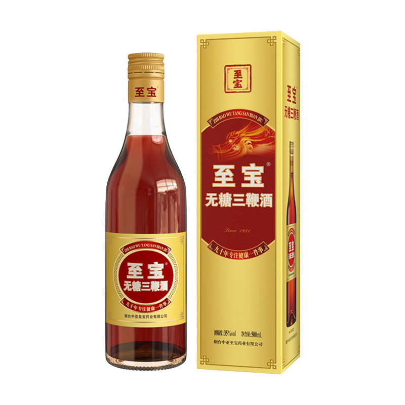 🎁 精品无糖好酒，至宝三鞭500ml单支/四支装🍷-养生配制酒-淘宝好物网