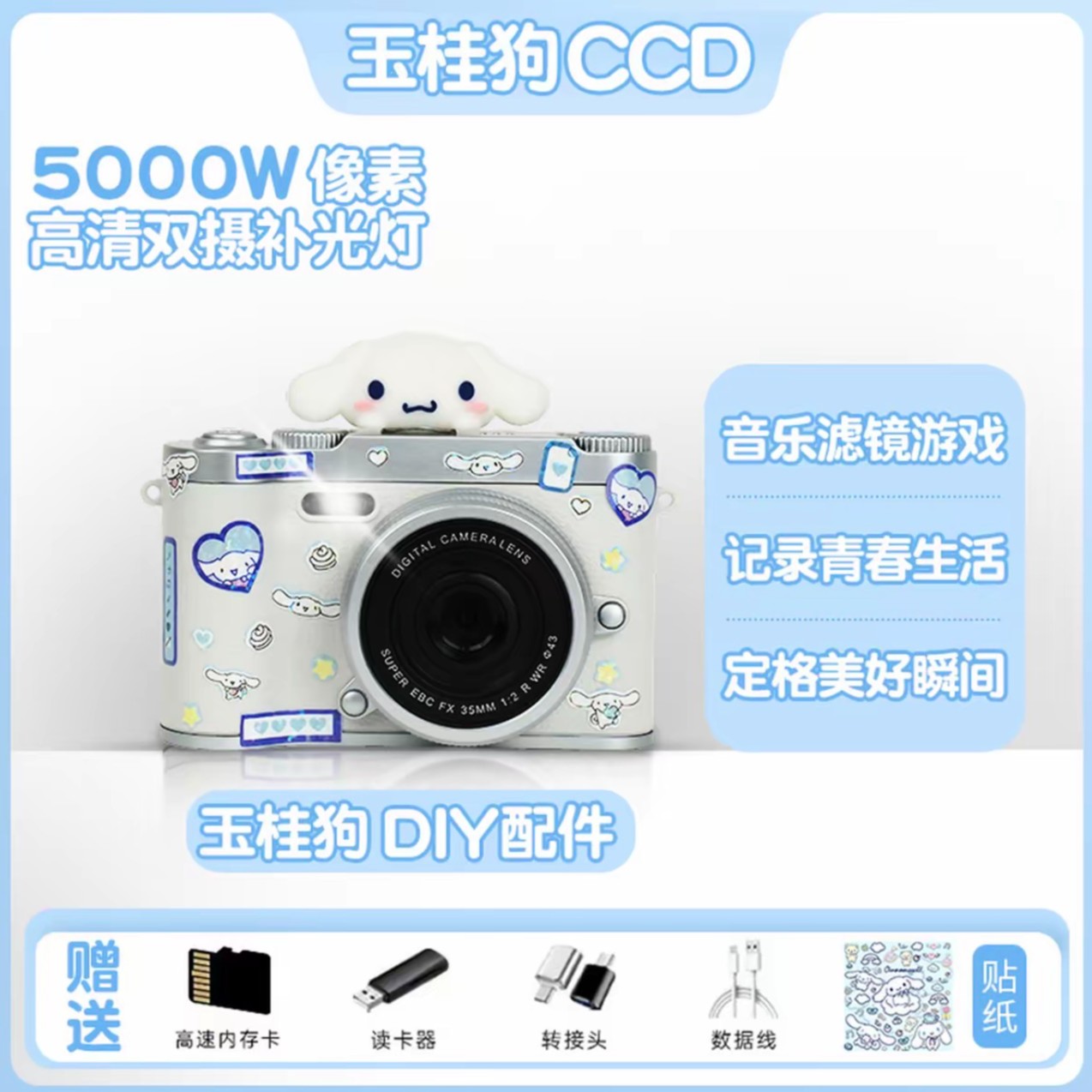 Цифровая камера Other White 3D Jade Guigou 64GB