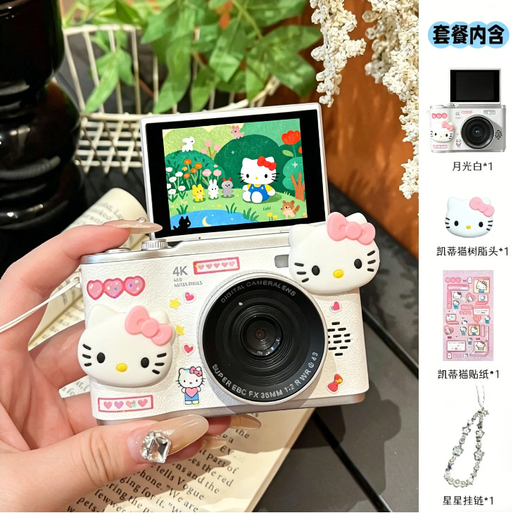 Цифровая камера Other HelloKity Flip Белый 128GB
