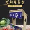 Oden cooking machine commercial electric heating skewers equipment pot Oden cooking grid pot spicy hotpot machine stall wooden house frame