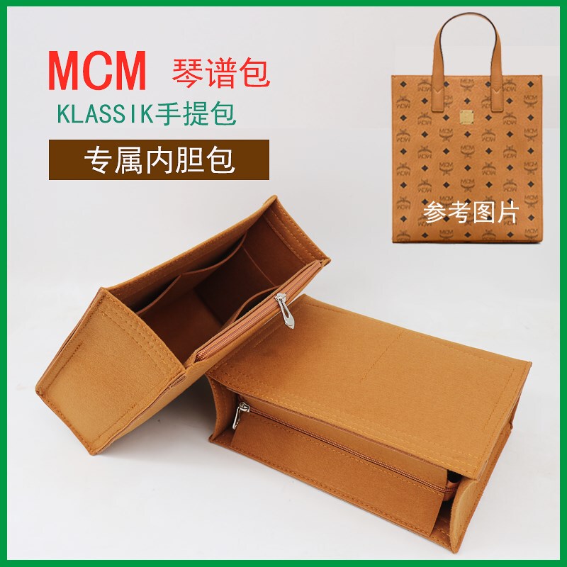 Suitable for Mcm Music Score Bag Inner Liner Bag, Klassik Visetos Hand-Held Inner Support Bag, Tote Storage Bag Inner Bag Suitable for Mcm Music Score Bag Inner Liner Bag, Klassik Visetos Hand-Held Inner Support Bag, Tote Storage Bag Inner Bag