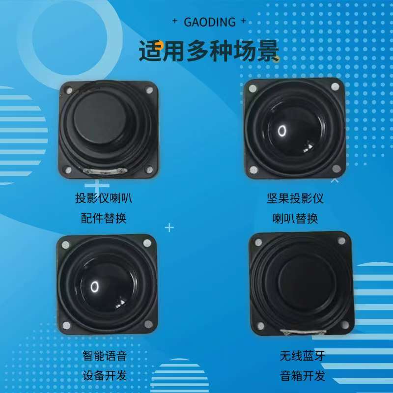 1.5inch Nut Projector G1G3G6J6J7X3 and Other Full-Range Harman Kardon Audio Accessories 4 Ohms 8 Ohms 3W 5 Watts