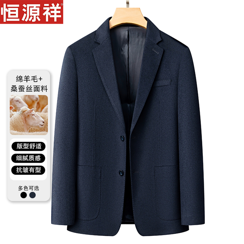 Hengyuanxiang 2026 Autumn/Winter New Men's Wool Suit with Solid Color Notched Lapel and Silk Blends, Casual Blazer for Middle-Aged Men