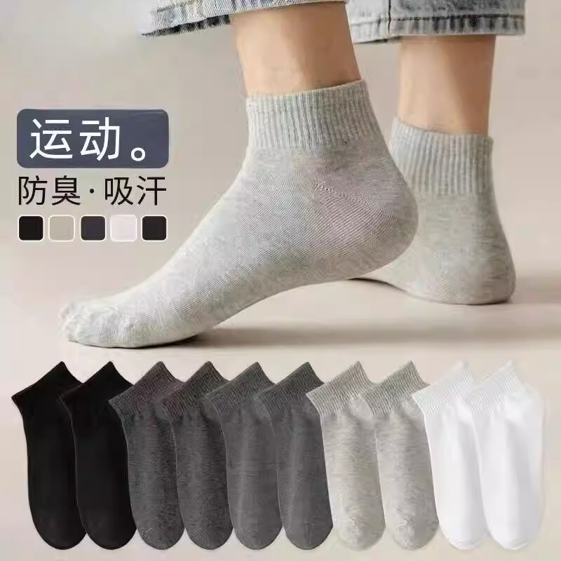 Men's Socks, Short Travel Socks, Women's Socks, Men's Summer Disposable Short Socks, Ankle Military Training Socks