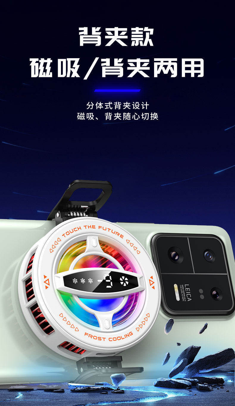 Мобильный радиатора 哲盾散热器手机电脑安卓通用苹果游戏神器三挡磁吸主动降温电竞