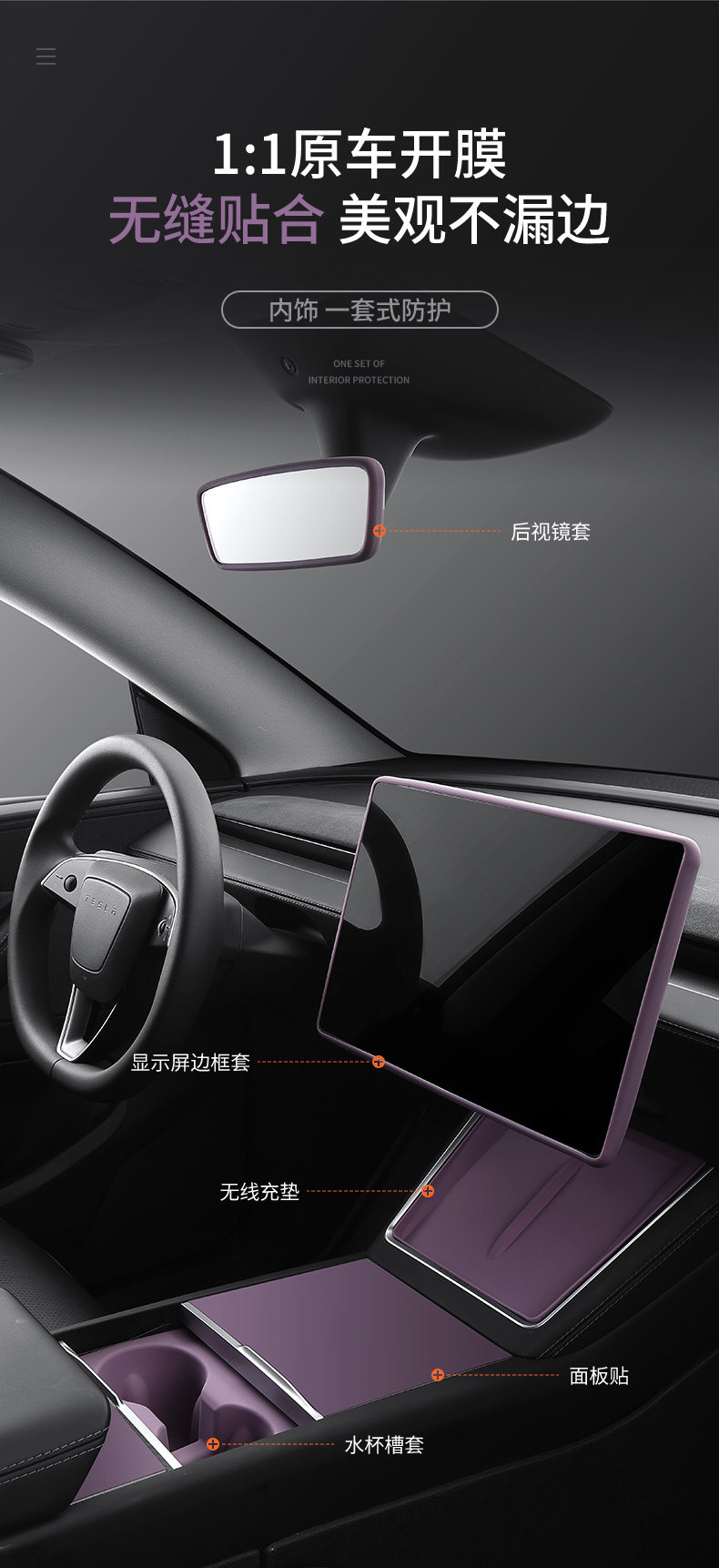 Suitable for Tesla Model Y/3 New Version Central Control Wireless Charging Silicone Mat Car Interior Decoration Modification Accessories and Supplies