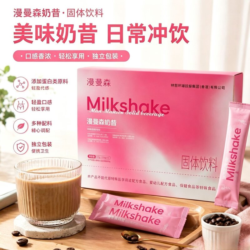 Milk Shake Manson Meal Replacement Milkshake Small Powder Bar Solid Drink Satiating Protein Milk Coffee Flavored Drink