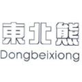 东北熊服饰旗舰店的LOGO