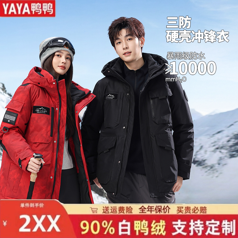 Duck Duck Workwear Style Hooded down Jacket for Men, Mid-Length, 90% White Goose Down, Waterproof, Thickened, Warm, Couple's Coat