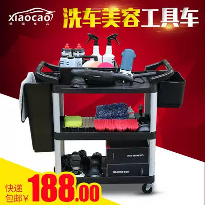 Car cleaning trolley Multi-function tattoo three-layer tool cart Beauty shop trolley mobile towel rack