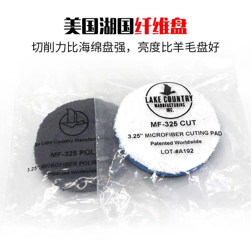 Huguo 3 inch 5 inch 6 inch heavy cutting fiber polishing disc RO machine white fiber disc ake Count