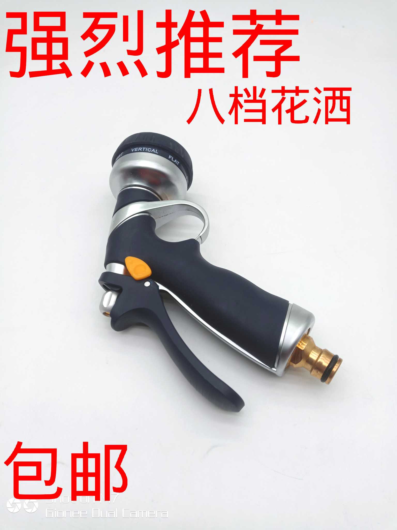 Multi-function watering car wash water watering sprinkler head gardening landscaped high-pressure antifreeze garden shower water pistol