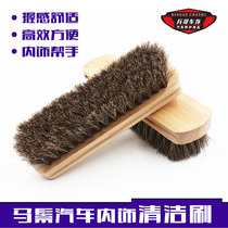 Horsehair car interior cleaning brush leather seat brush high-quality horsehair detail brush good quality horsehair brush