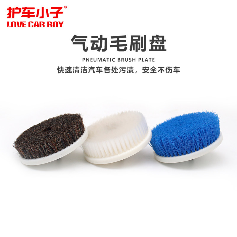 Protective Car Boy Pneumatic Cleaning Brush Soft Hair Hard Gross Car Interior Leather Seat Footbed Washing tool Car wash