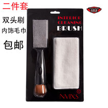 Air-conditioning outlet cleaning brush double-headed cleaning brush interior edge seam dust removal musical instrument guitar corner cleaning brush
