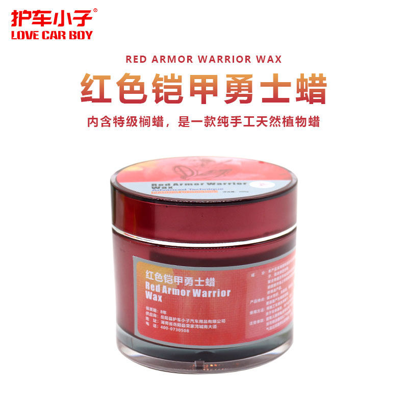 Carpal boy red Armour Warriors wax GM Motors wax handmade waxed light up to conserve palm wax