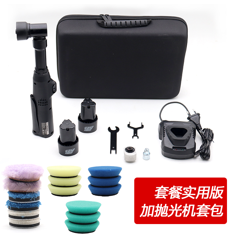 Car Beauty Electric Details Polishing Machine Bright Strip Electric Toothbrush Machine Micro-Point RO Machine DA Machine Waxing Machine