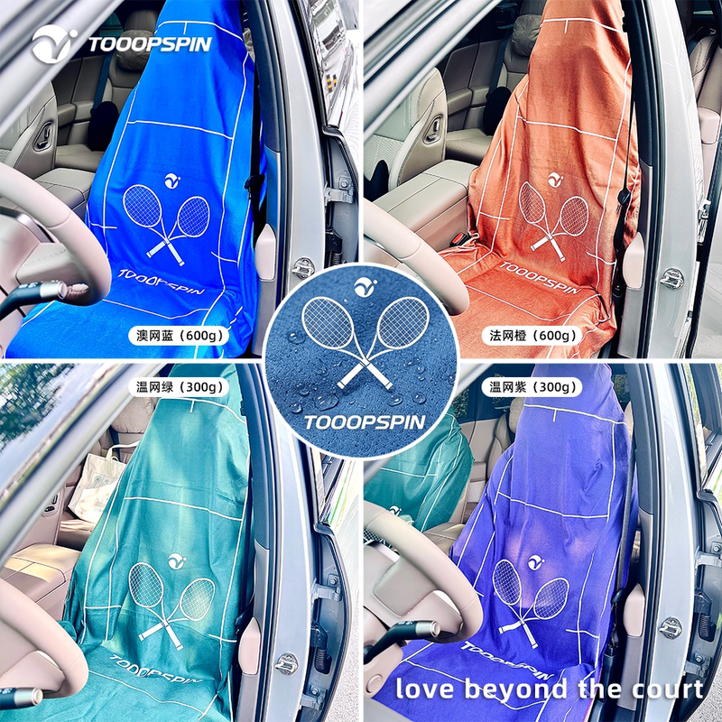 Tennis-Themed Sports Bath Towel, Car Sweat-Absorbing Seat Cover, Seat Cushion Protector Tennis-Themed Sports Bath Towel, Car Sweat-Absorbing Seat Cover, Seat Cushion Protector