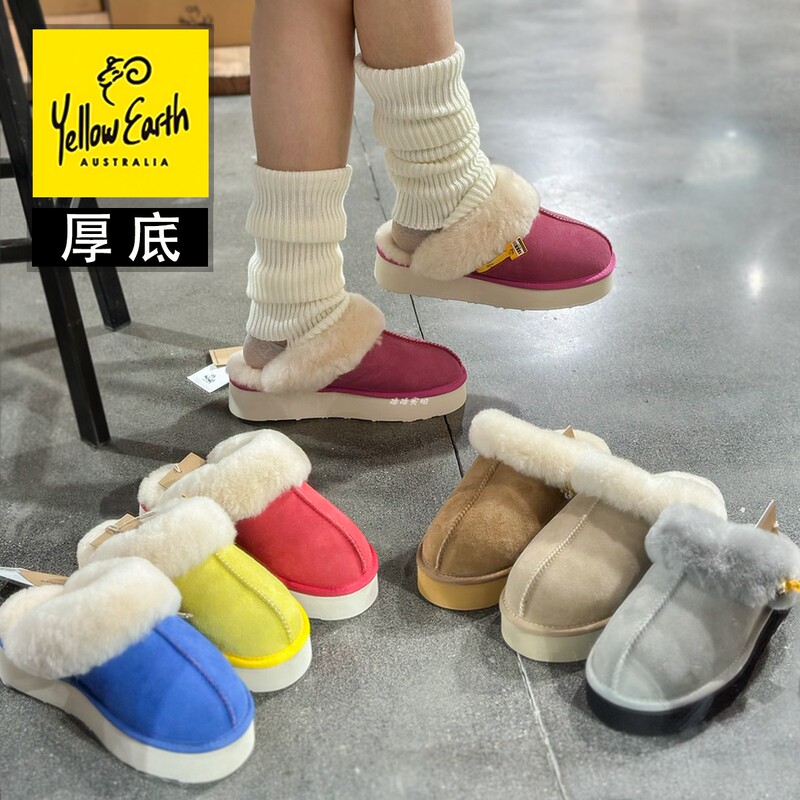 Yellow Earth Australian Sheepskin Integrated Thick-Soled Wool Slippers for Outdoor Wear Winter Slippers Furry Slippers