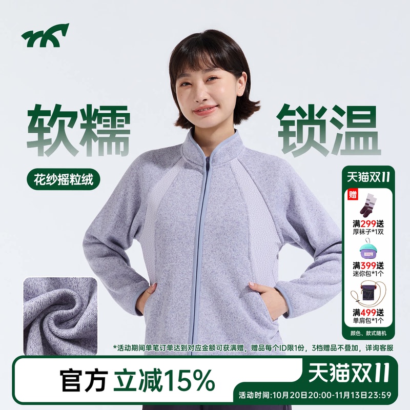 Fitness Little Pony Women's Floral Stand Collar Fleece Cardigan Short Jacket Autumn New Slim Fit Warm Fleece Coat
