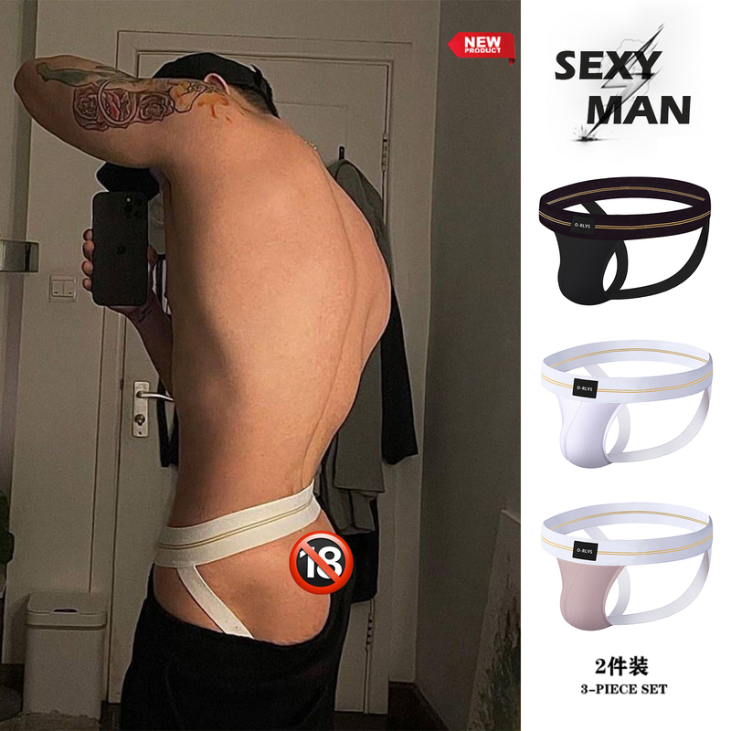 Two-Pack Men's Underwear, Thin Modal Low-Rise Cool Double Thong, Sexy Butt-Lifting with Large Pouch, Sporty and Trendy
