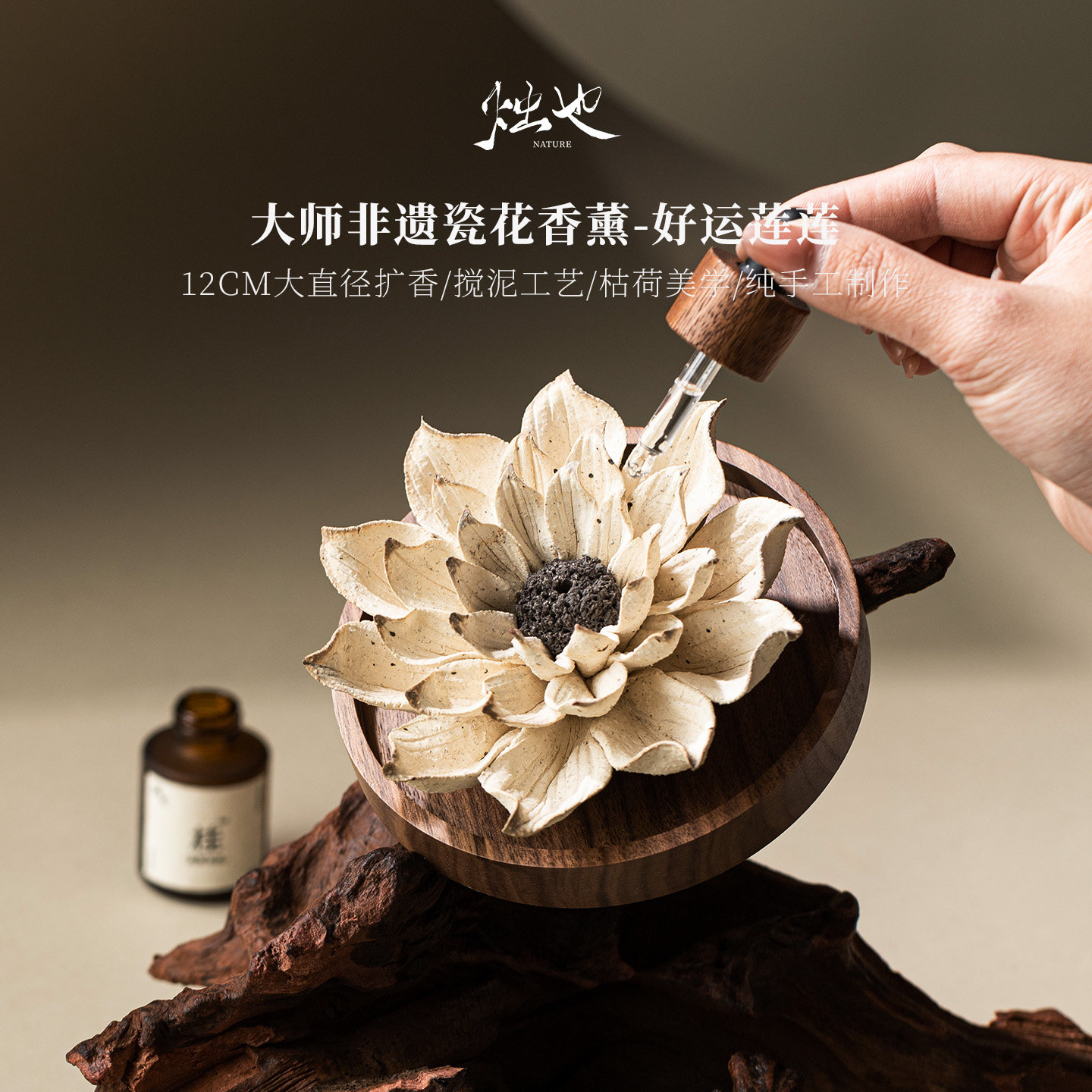 手工瓷花摆件陶瓷香薰扩香器散香摆件线香底座送长辈朋友生日礼物