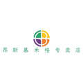 昂斯慕禾格专卖店的LOGO