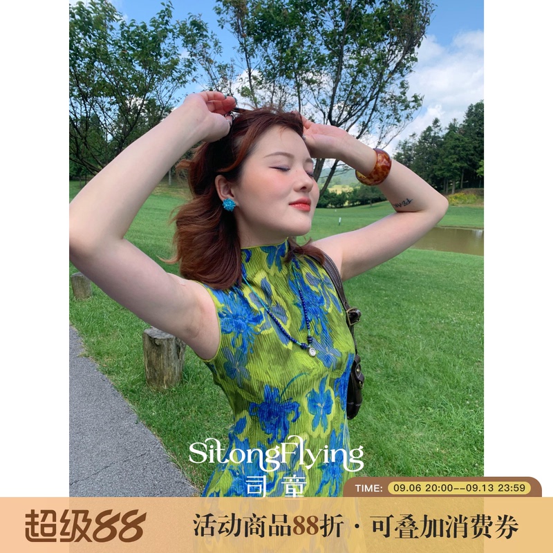 Si Tong Blue Iris New Chinese Style Small Stand Collar Sleeveless Dress Summer Vintage Print Tank Long Dress Si Tong Blue Iris New Chinese Style Small Stand Collar Sleeveless Dress Summer Vintage Print Tank Long Dress