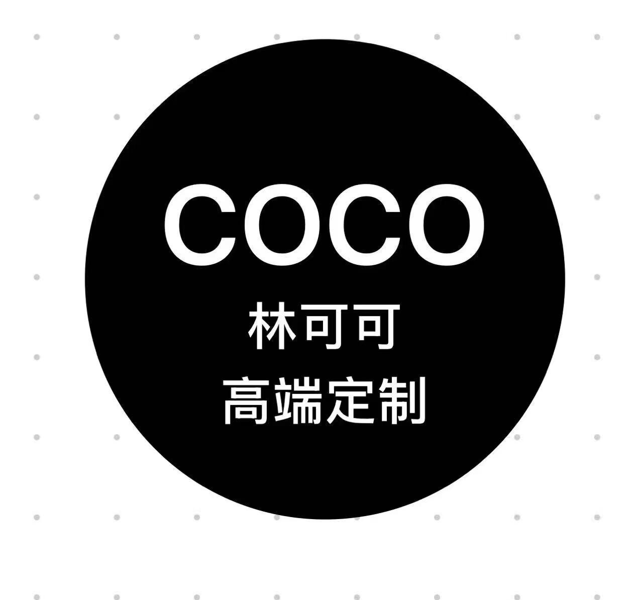 林可可高端定制皮衣仓