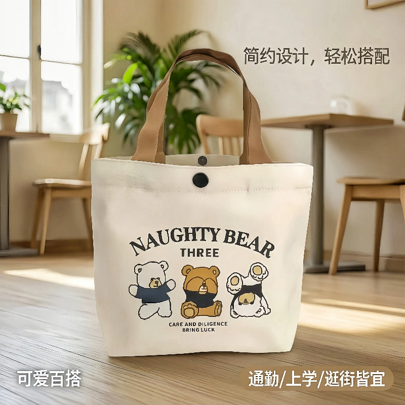 New Style Bear Canvas Bag for Women, Suitable for Work, Students, Handbag, Lunch Box Storage, Gift Bag, Canvas Tote