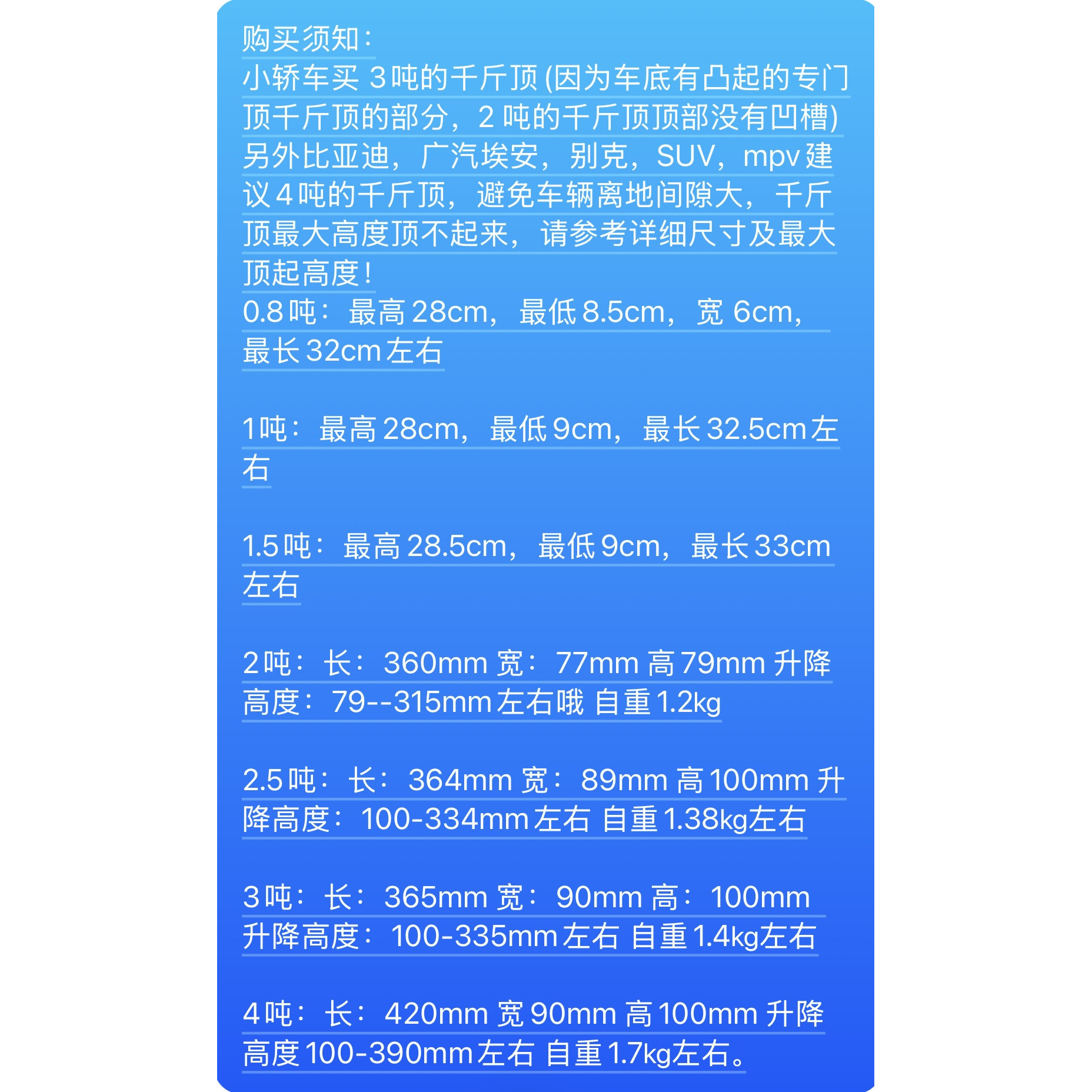 Домкрат ромбовидный ручной усиленный Qianjin