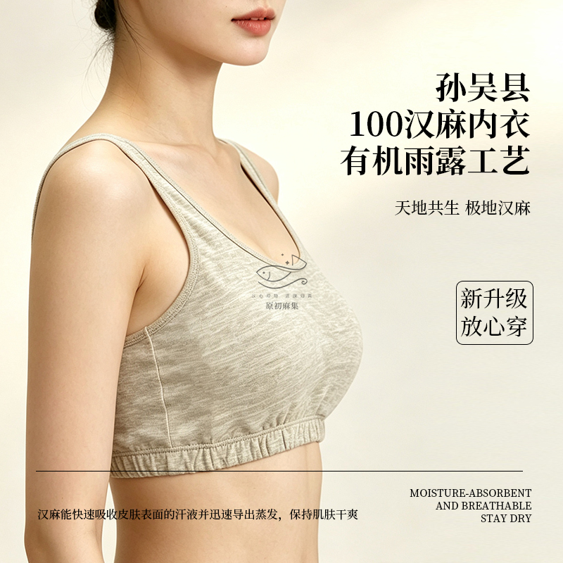 (Upgraded Version) Sunwu County 100% Ecological Organic Rain Dew Hemp Upgraded Version Women's Half-Breasted Quick-Drying Underwear (Upgraded Version) Sunwu County 100% Ecological Organic Rain Dew Hemp Upgraded Version Women's Half-Breasted Quick-Drying Underwear