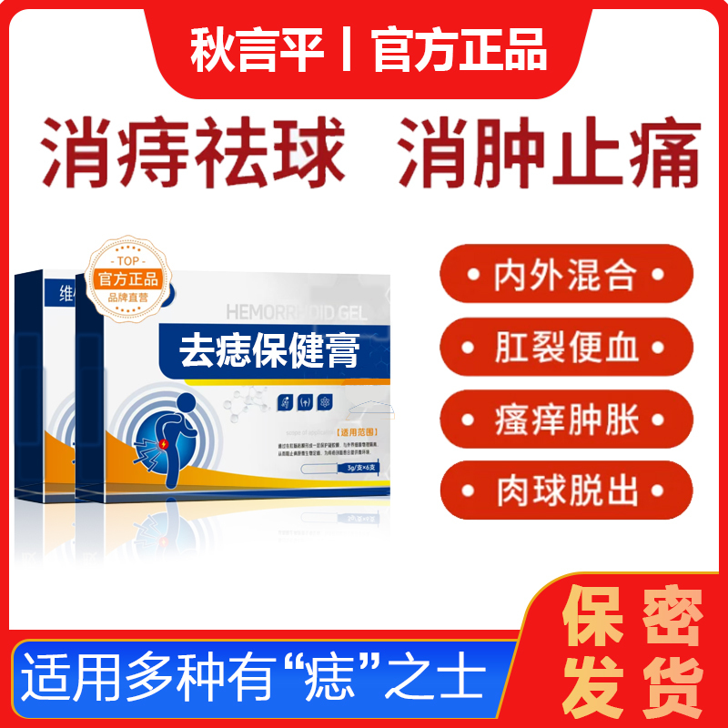 Qiu Yanping Ren Hening Wei Xiaoka Gel Cream 1 Qiu Yanping Ren Hening Wei Xiaoka Gel Cream 1