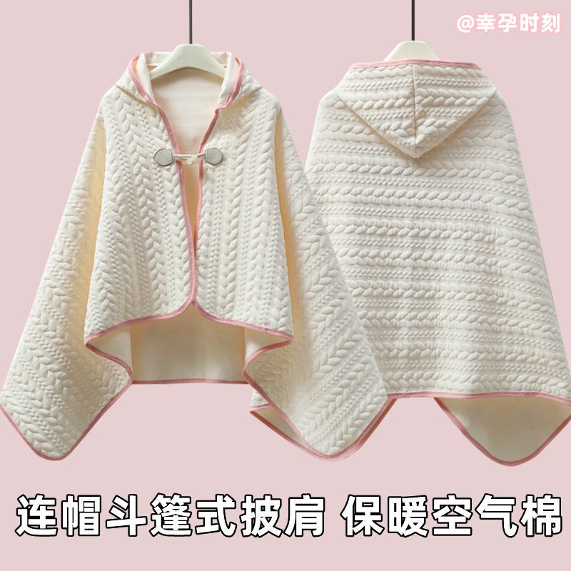 Cape-Style Hooded Long Multifunctional Shawl, Warm Air Cotton, Suitable for Spring and Autumn, Windproof for Sleeping in Air-Conditioned Rooms, Autumn and Winter