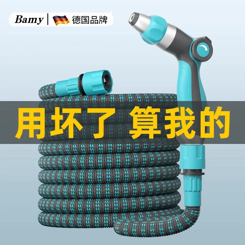 German Bamy Water Hose for Car Washing and Watering Plants, Automatic Retractable Pvc 1/2 Inch Anti-Freeze High-Pressure Soft Hose with Storage