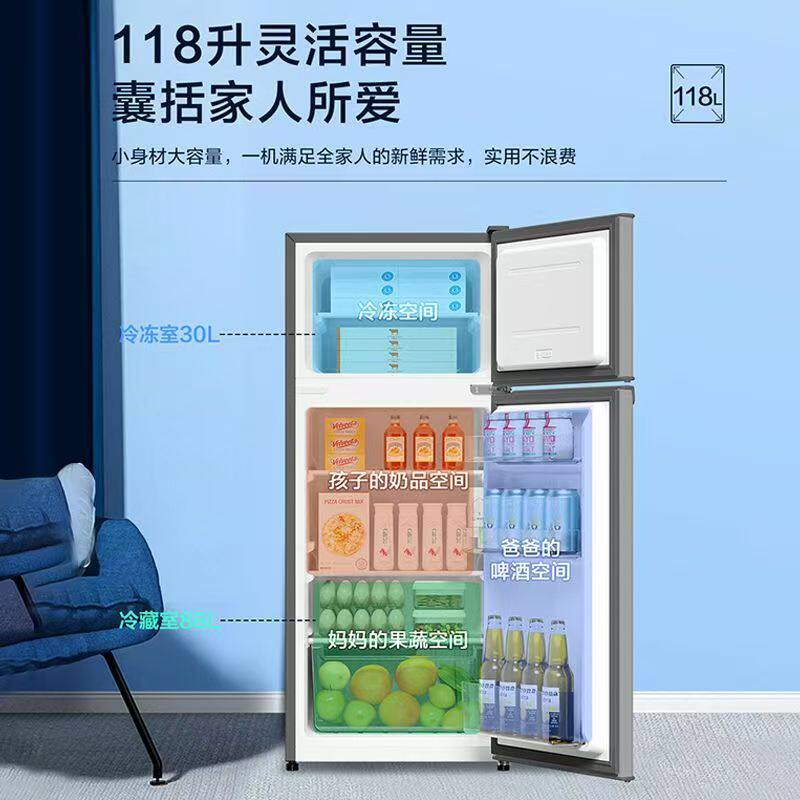 海尔BCD-118TMPAE冰箱图片