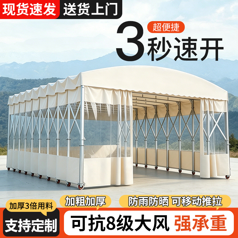 Outdoor Night Market Barbecue Mobile Sliding Awning Parking Wind-Resistant Retractable Sunshade Warehouse Storage Folding Tent