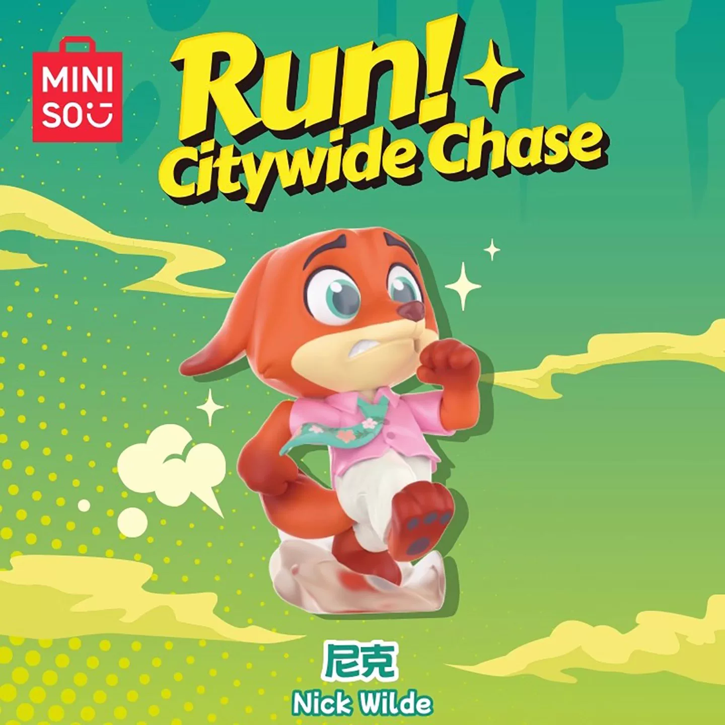 [MINISO名创优品迪士尼疯狂动物城Run全城追击盲盒潮玩手办摆件]