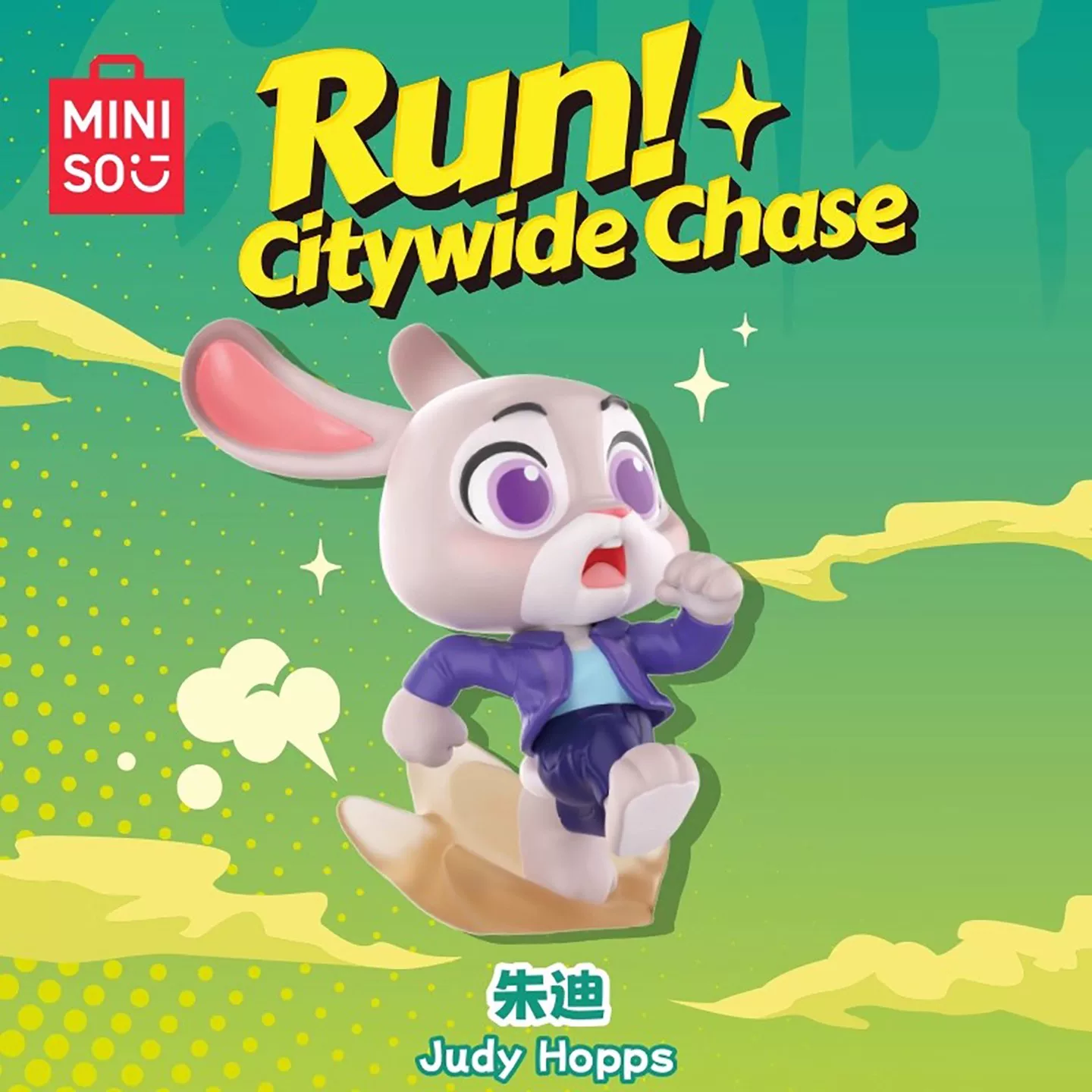 [MINISO名创优品迪士尼疯狂动物城Run全城追击盲盒潮玩手办摆件]