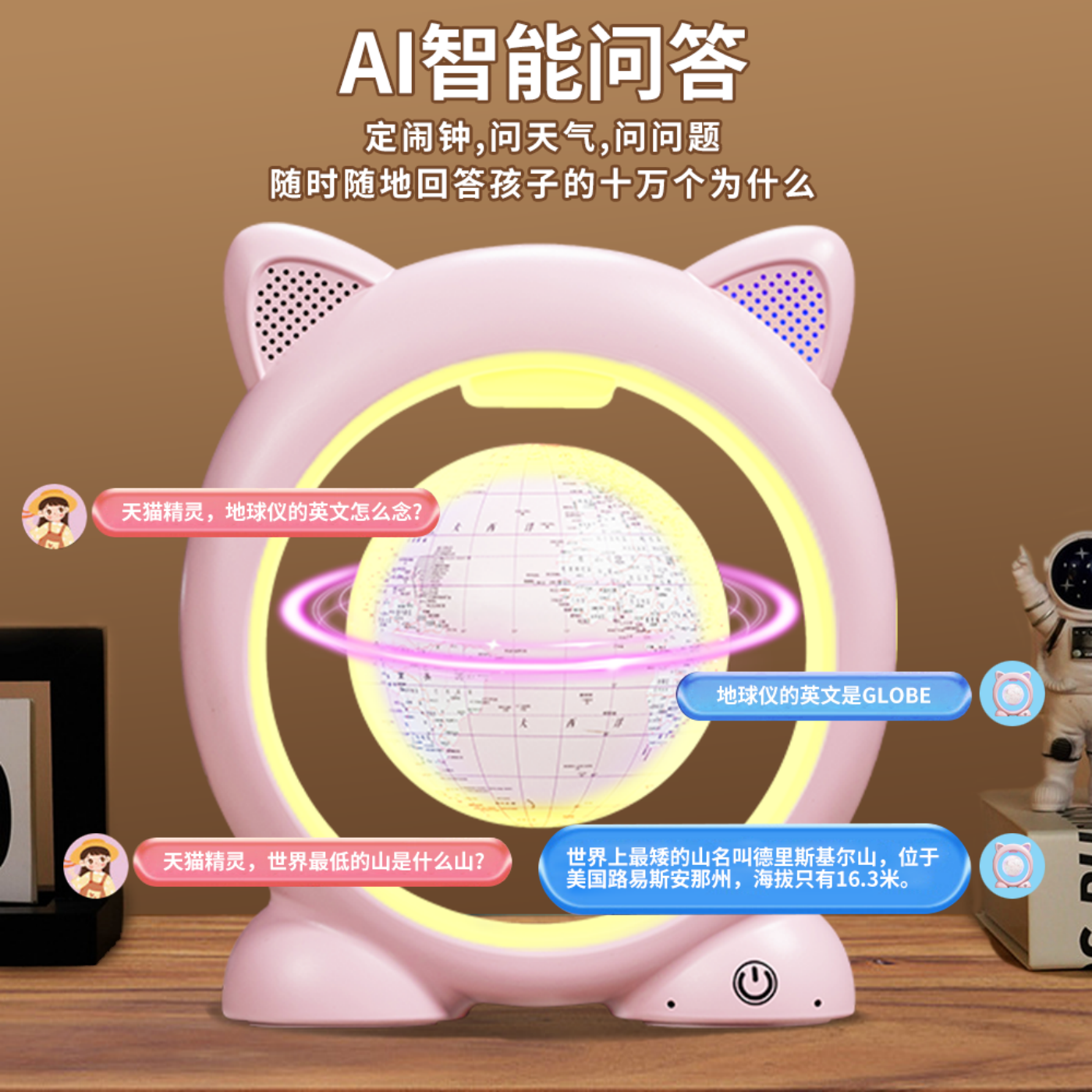 儿童启蒙磁悬浮地球仪，给孩子一个酷炫的黑科技生日礼物！_女装推荐_淘宝服装网