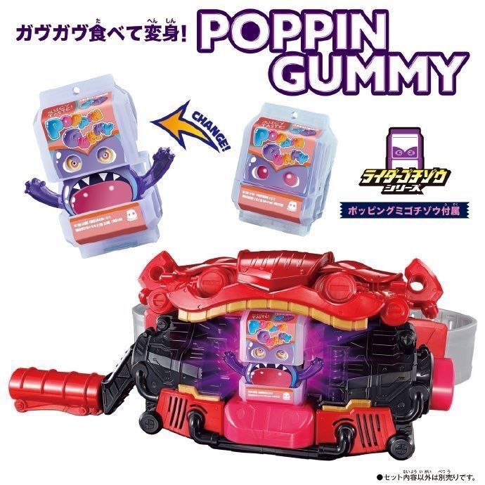 Domestic Kamen Rider Gabu Transformation Driver Belt Deluxe Belt Gabu Driver Domestic Product Domestic Kamen Rider Gabu Transformation Driver Belt Deluxe Belt Gabu Driver Domestic Product