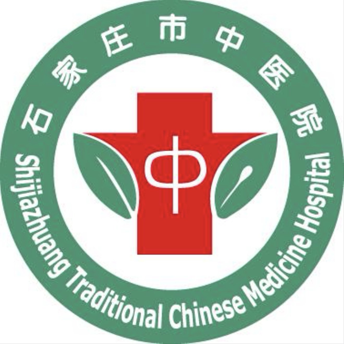 石家庄市中医院旗舰店的LOGO
