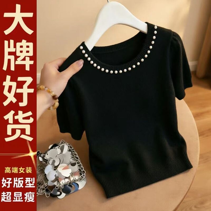 Light Luxury Pearl-Decorated Short-Sleeved Knit Top for Women, Black Pullover, Versatile and Elegant Top