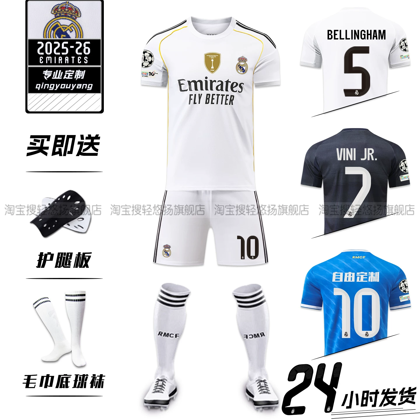 Футболка Real Madrid 2526 Джерси Бельлигейм Маппе домашняя и выездная форма командный комплект для взрослых и детей спортивная форма для мужчин