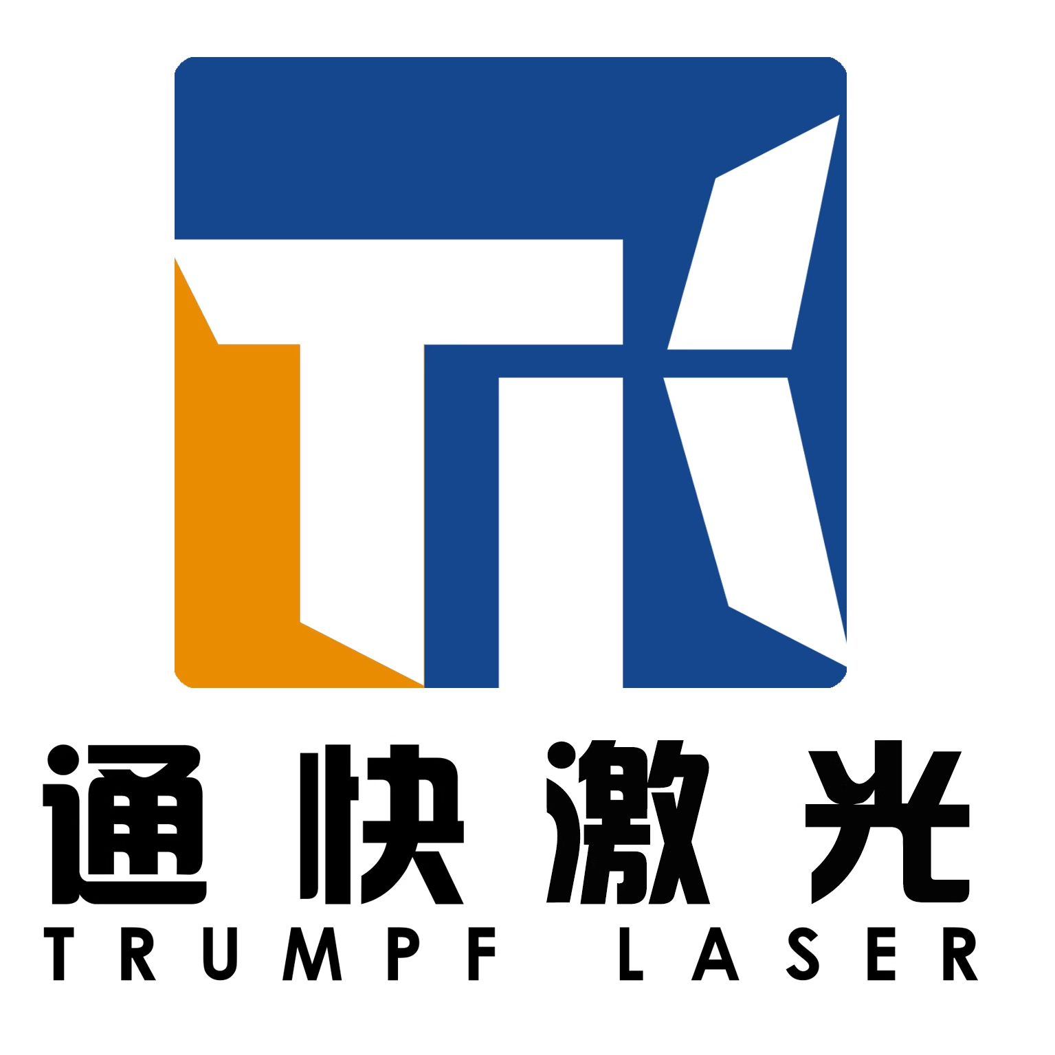 通快激光官方店