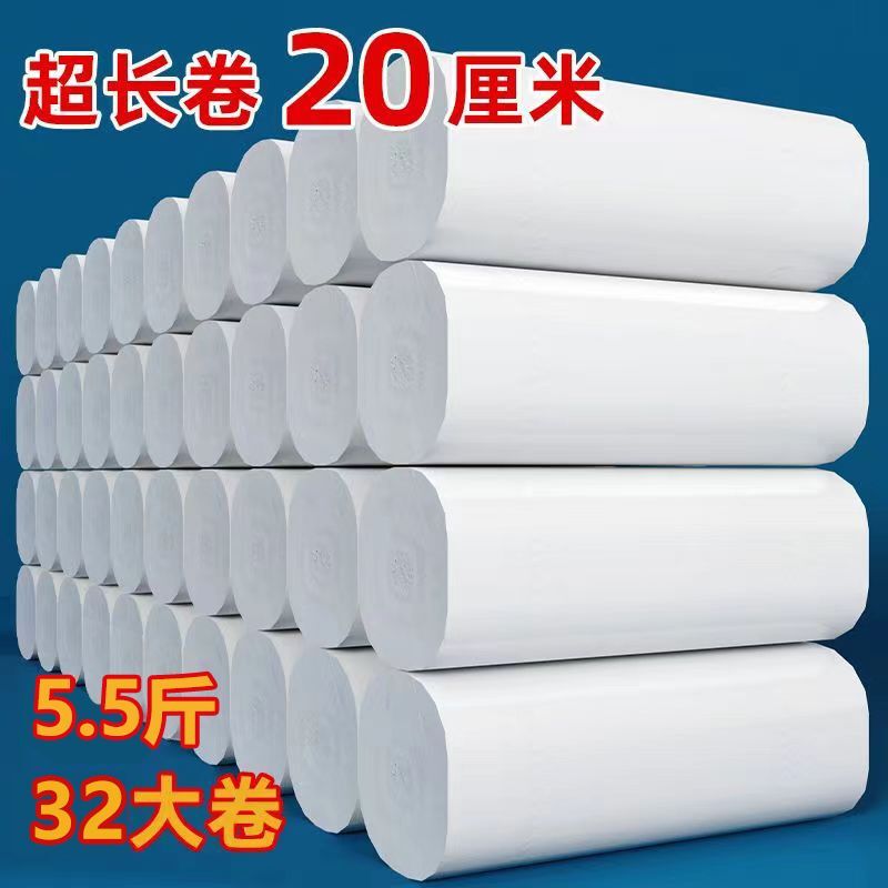 Large Pack of Toilet Paper, Extended-Length Paper Towels, Toilet Paper for Student Dormitories and Cars Large Pack of Toilet Paper, Extended-Length Paper Towels, Toilet Paper for Student Dormitories and Cars