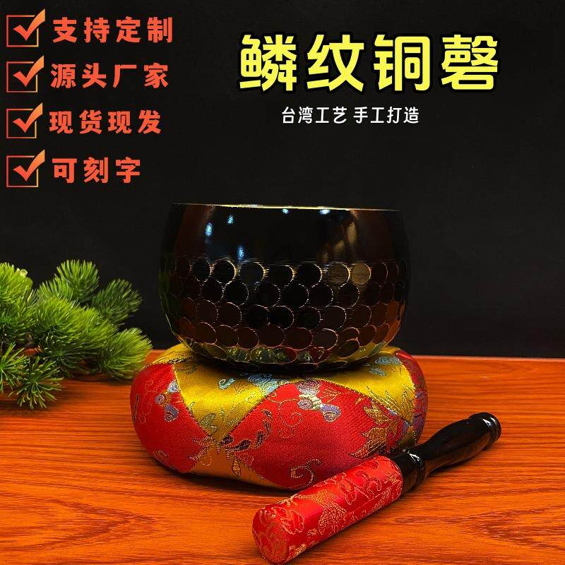 纯铜钵音碗铜罄颂钵梵音钵音碗日式铜庆佛音碗修行瑜伽冥想静心